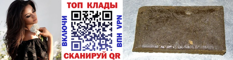 Купить ГАШ  APVP  Меф  АМФ  Cocaine  Каннабис  Усть-Катав