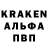 Бутират вода Kris Krav