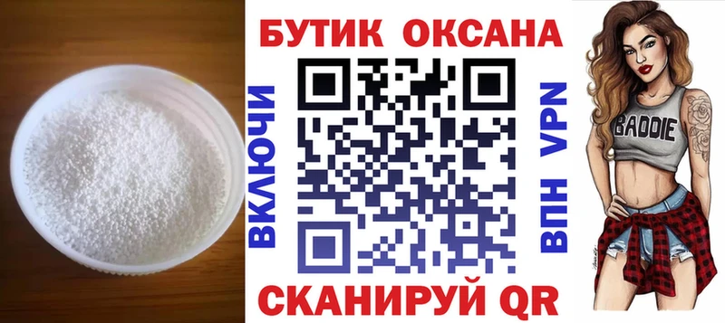 БУТИРАТ BDO  Купить  Усть-Катав 