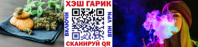 Купить  Усть-Катав  Canna-Cookies конопля 