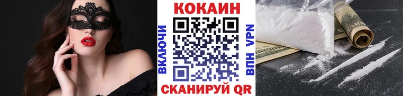 КОКАИН Перу  Купить  Усть-Катав 