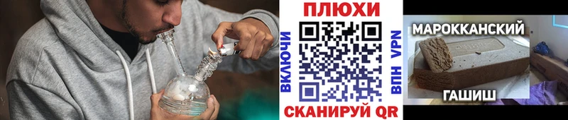 ГАШ индика сатива  Купить  Усть-Катав 