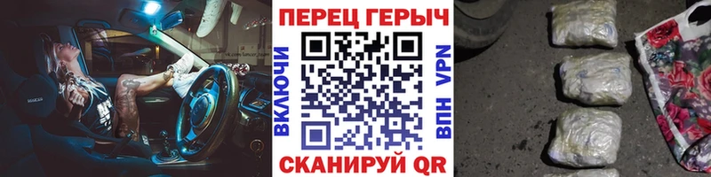 Купить  Усть-Катав  ГЕРОИН хмурый 
