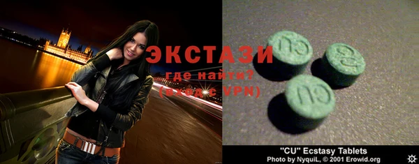 каннабис Ельня
