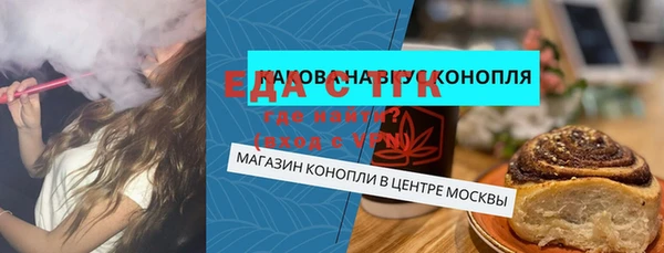 каннабис Ельня