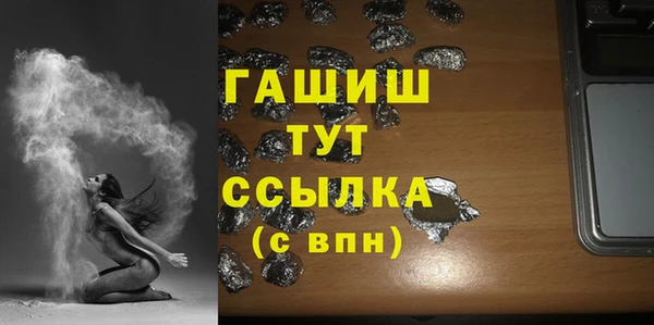 трава Елабуга