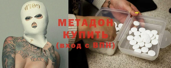 не бодяженный Елизово