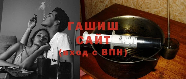 каннабис Ельня