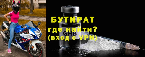 каннабис Ельня