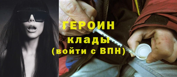 каннабис Ельня