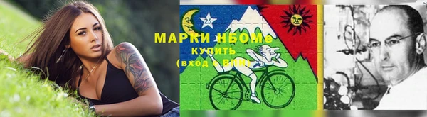 трава Елабуга