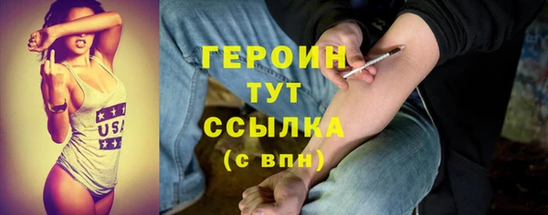 каннабис Ельня