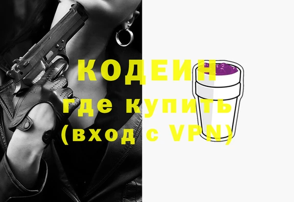 не бодяженный Елизово