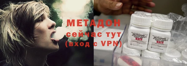 трава Елабуга