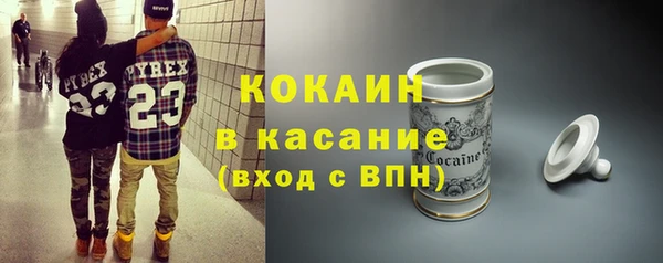 не бодяженный Елизово