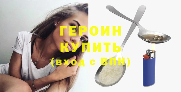трава Елабуга