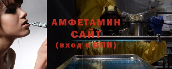 трава Елабуга