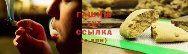 каннабис Ельня