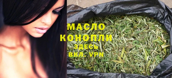 трава Елабуга