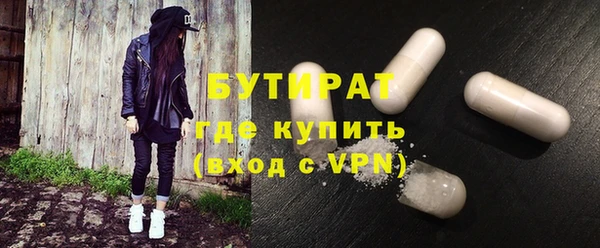 трава Елабуга