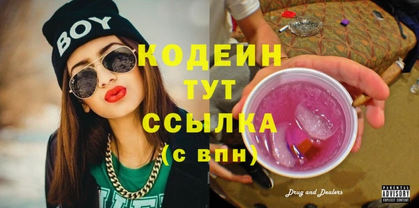 трава Елабуга