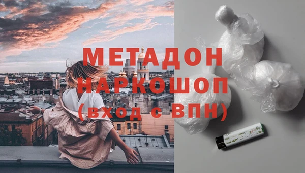 каннабис Ельня