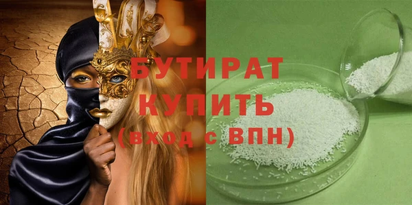 каннабис Ельня