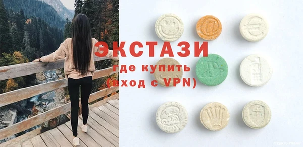 каннабис Ельня