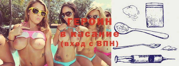 не бодяженный Елизово