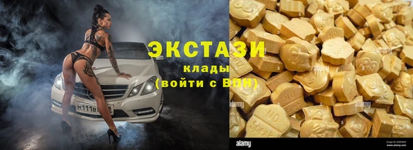 трава Елабуга
