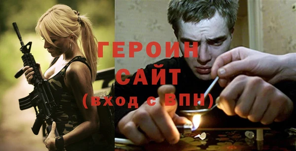 каннабис Ельня