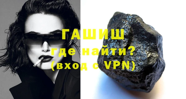 трава Елабуга