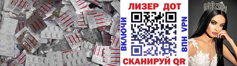 Купить закладки  Усть-Катав  ЛСД экстази ecstasy 