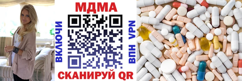 МДМА VHQ Усть-Катав