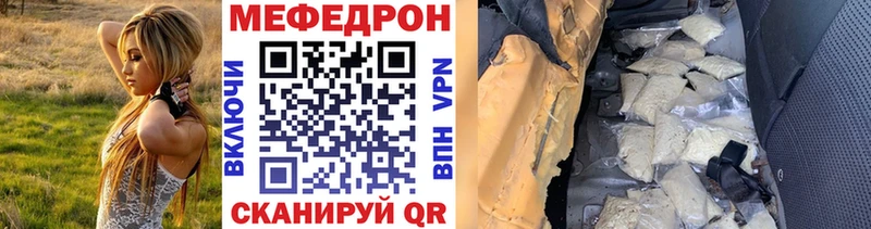 Мефедрон 4 MMC  Купить где  Усть-Катав 