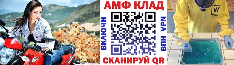 Купить где  Усть-Катав  Первитин кристалл 