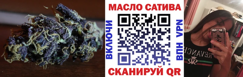 Купить закладки  Усть-Катав  Дистиллят ТГК жижа 