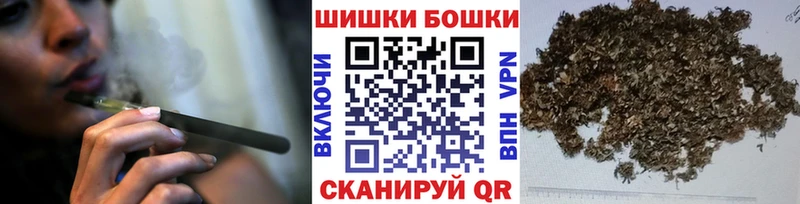 Купить где Усть-Катав Бошки марихуана тримм